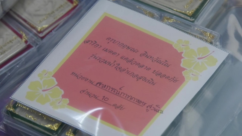 นอภ.สูงเนิน เผย นำวัตถุมงคลเกจิชื่อดังให้ ปชช. บูชา หวังนำเงินช่วยเหลือครอบครัวที่ได้รับผลกระทบจากโควิด-19