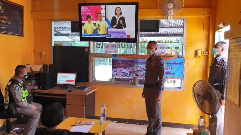 "ตำรวจทางหลวงไทรโยค" นำร่องใช้จุดบริการประชาชน เปิดเป็นสถานที่เรียนออนไลน์