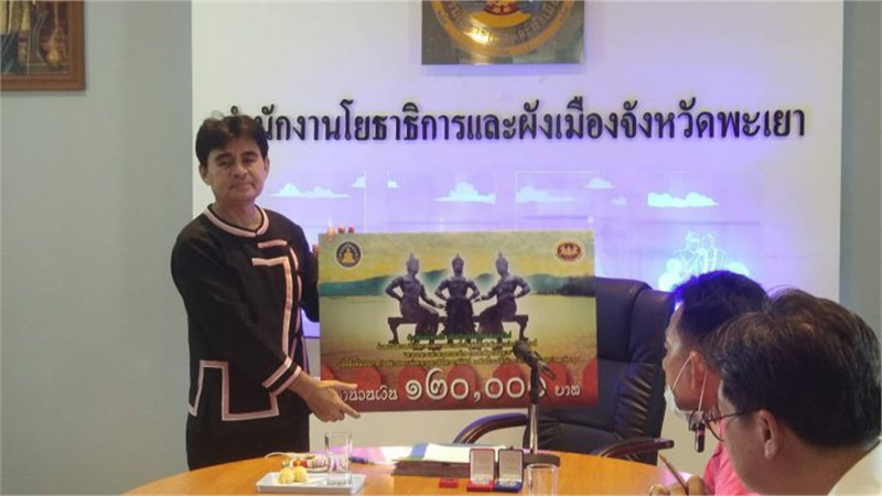 จ.พะเยา-ประชุมขับเคลื่อนการสร้างอนุสาวรีย์สามกษัตริย์