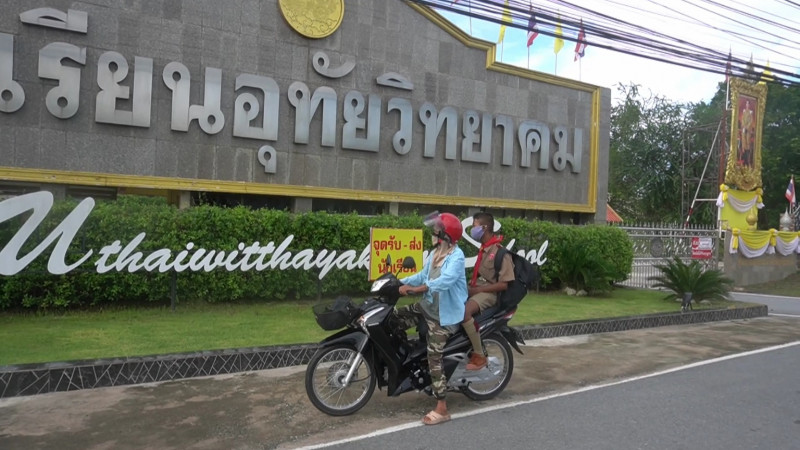 "โรงเรียนมัธยม" เมืองอุทัยธานี สั่งปิดด่วน ! หลังพบ พี่ของนักเรียนพักโรงแรมเดียวกับคณะทหารอียิปต์ที่ระยอง