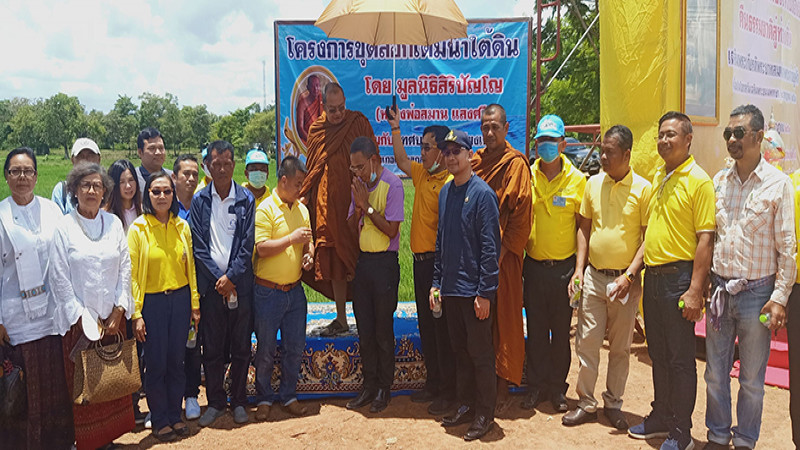 "หลวงพ่อสมาน" ส่งมอบลำห้วยเติมน้ำระบบเปิดและปิดแก่ ทต.เชียงเครือ