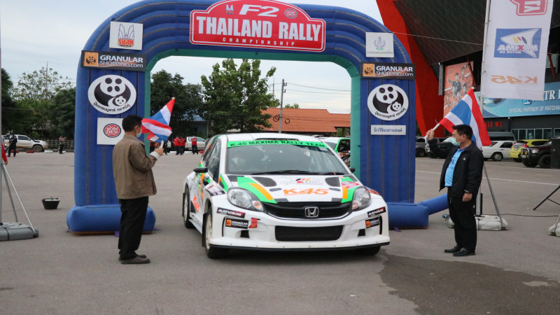 "รองผู้ว่าฯราชบุรี" เปิดการแข่งขัน F2 thailand Rally ชิงแชมป์ประเทศไทย ประจำปี 2563
