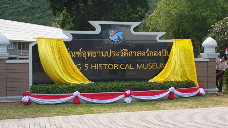 ผบ.ทอ. ประธานเปิดป้ายพิพิธภัณฑ์อุทยานประวัติศาสตร์กองบิน 5