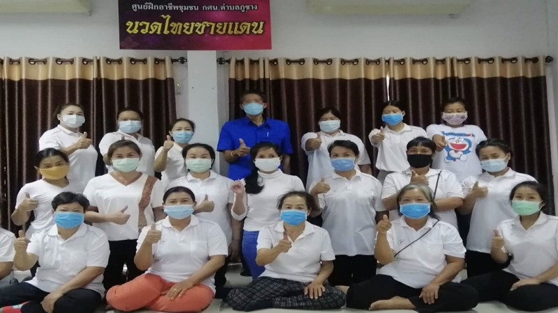 "พัฒนาฝีมือแรงงานพะเยา" ฝึกต่อยอดกลุ่มหมอนวดคนพิการนวดไทยรองรับด่านบ้านฮวก