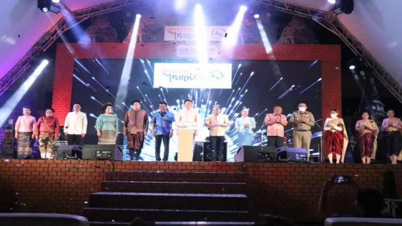 ททท. จับมือเมืองกรุงเก่า จัดงาน Local food carnival Ayutthaya เพื่อส่งเสริมการท่องเที่ยว