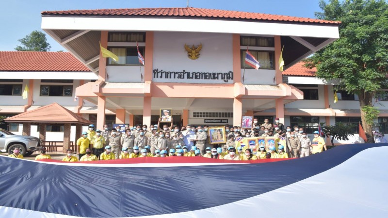 "ชาวกาญจนบุรี" 13 อำเภอ ร่วมใส่เสื้อเหลือง ร่วมแสดงพลังปกป้องสถาบัน ชาติ ศาสนา พระมหากษัตริย์