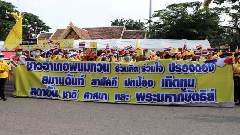 "ชาวกาญจนบุรี" 13 อำเภอ  กว่า 5 พันคน ร่วมใส่เสื้อเหลือง ร่วมแสดงพลังปกป้องสถาบัน ชาติ ศาสนา พระมหากษัตริย์