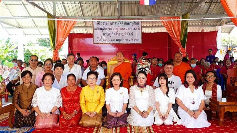 "ชาวพะเยา" ร่วมถวายผ้าป่าสามัคคี แสดงมุทิตาจิต อายุวัฒนะมงคล 50 ปี พระครูกิตติวรรณพิพัฒน์