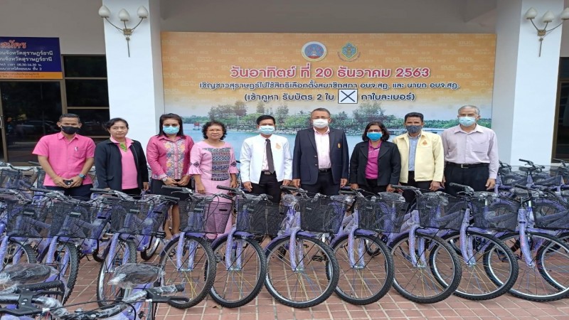 ผู้ว่าฯ สุราษฎร์ รับมอบจักรยาน 117 คัน ส่งต่อให้กับเด็กนักเรียนชนบท