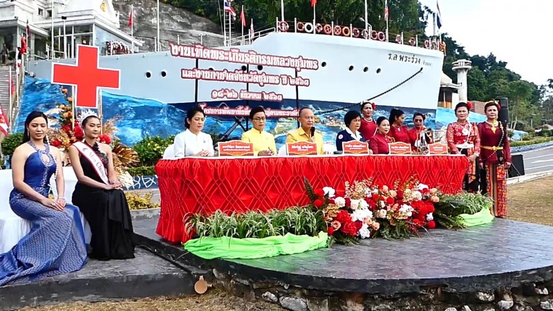 ผู้ว่าฯ ชุมพร แถลงข่าวจัดงานเทิดพระเกียรติ เสด็จในกรมหลวงชุมพร เขตอุดมศักดิ์ และงานกาชาดจังหวัด