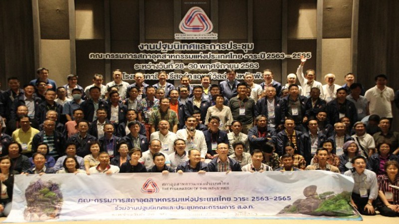 สภาอุตสาหกรรมแห่งประเทศไทย จัดประชุมสัญจรพื้นที่พังงา สนองนโยบายของรัฐบาล