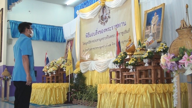 รองผู้ว่าฯ กาญจนบุรี ประธานมอบผ้าห่มพระราชทานให้กับโรงเรียนราชประชานุเคราะห์ 45