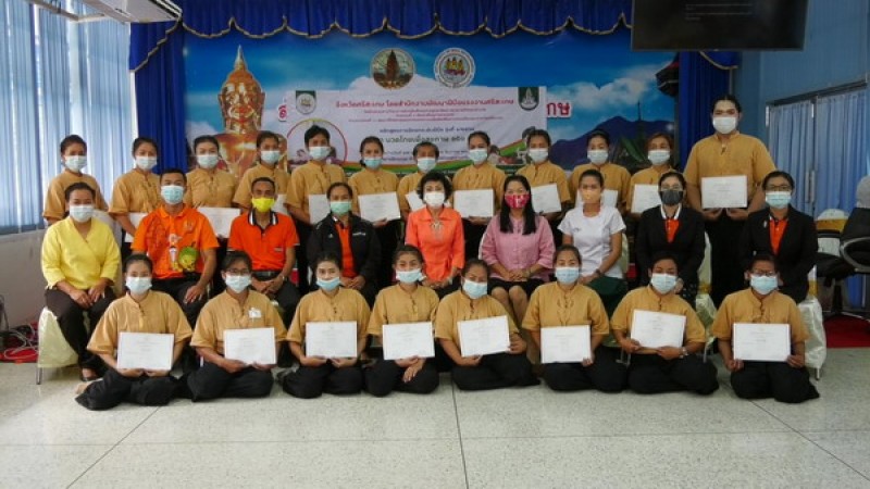 "ประธานสภาอุตสาหกรรมท่องเที่ยว" มอบวุฒิบัตรสาขานวดไทยให้กับผู้สำเร็จการฝึกอบรม