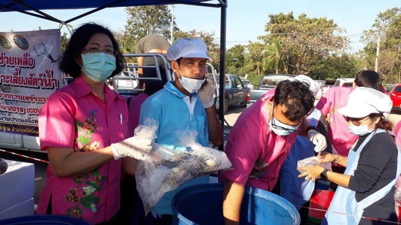 "สำนักงานประมงชลบุรี" จัดโครงการช่วยเหลือเกษตรกรผู้เพาะเลี้ยงสัตว์น้ำที่ได้รับผลกระทบจากโควิด-19