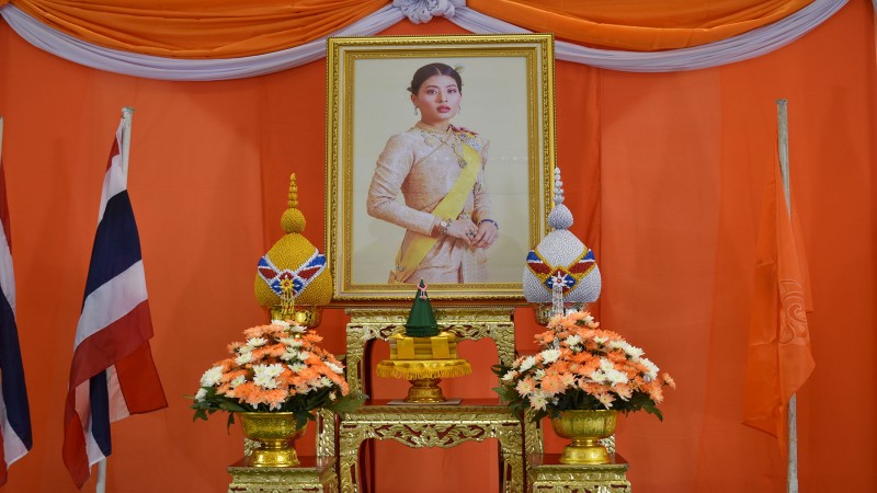 "ผู้ว่าฯนราธิวาส" เป็นประธานในพิธีมอบลายผ้าพระราชทาน ผ้ามัดหมี่ลายขอเจ้าฟ้าสิริวัณณวรีฯ ให้กับตัวแทนกลุ่มทอผ้าศิลปาชีพ