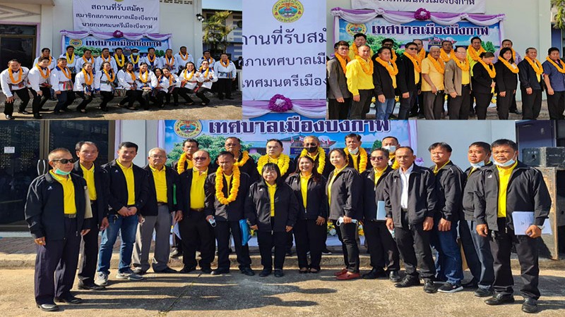 บึงกาฬ บรรยากาศรับสมัครสมาชิกสภา ทม.และนายก ทม.วันแรกคึกคัก