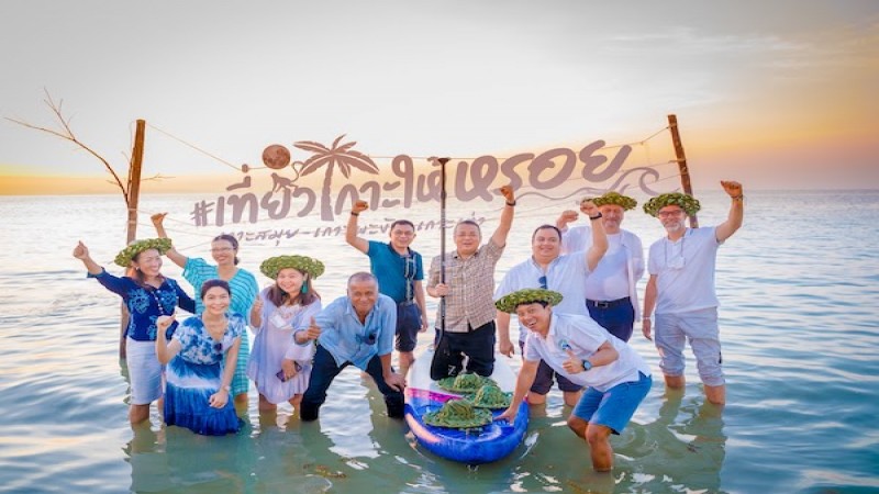 "ผู้ว่าฯสุราษฎร์" ร่วมแถลงข่าวสุดเก๋ “เที่ยวเกาะสมุยให้หรอย” กระตุ้นการท่องเที่ยวทางทะเล 3 เกาะในช่วงหน้าร้อน