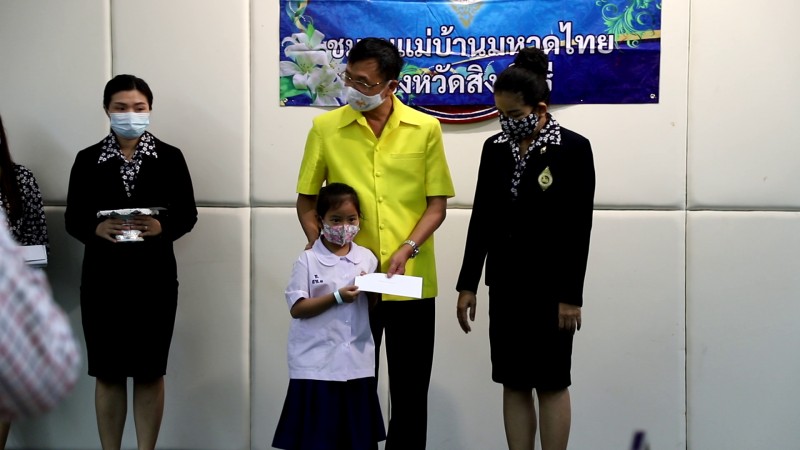 ผวจ.สิงห์บุรี ประธานมอบทุนการศึกษาให้กับบุตร ขรก. ในสังกัดกระทรวงมหาดไทย
