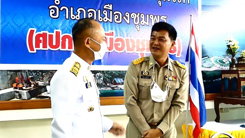 ชาวชุมพรร่วมแสดงความยินดี "นายนักรบ ณ ถลาง" นายอำเภอเมืองชุมพร หลังกลับรับตำแหน่งเดิม