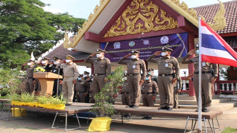 กองบังคับการตำรวจภูธรจังหวัดกาญจนบุรี จัดพิธีปล่อยแถวป้องกันอาชญากรรมช่วงวันหยุดยาวเทศกาลปีใหม่ 2565