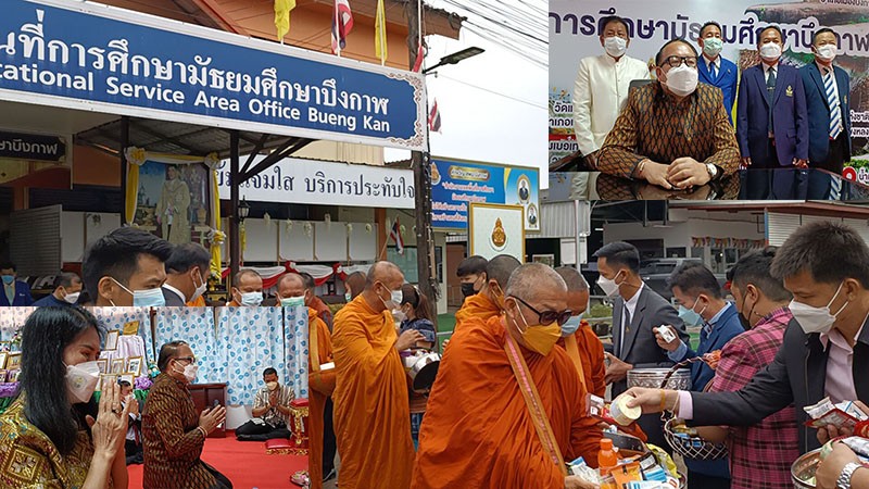 สพม.บึงกาฬ ทำบุญเลี้ยงพระ หลังเกิดข่าวฉาว ผอ.แอบถ้ำมองครูสาวอาบน้ำ