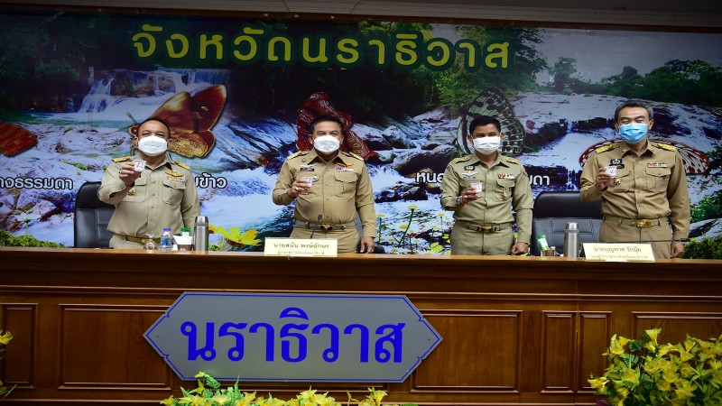 ผู้ว่าฯนราธิวาส แถลงข่าวมาตรการกวาดบ้านตนเอง ขานรับนโยบายรัฐบาล เพื่อแก้ไขและกวาดล้างยาเสพติด