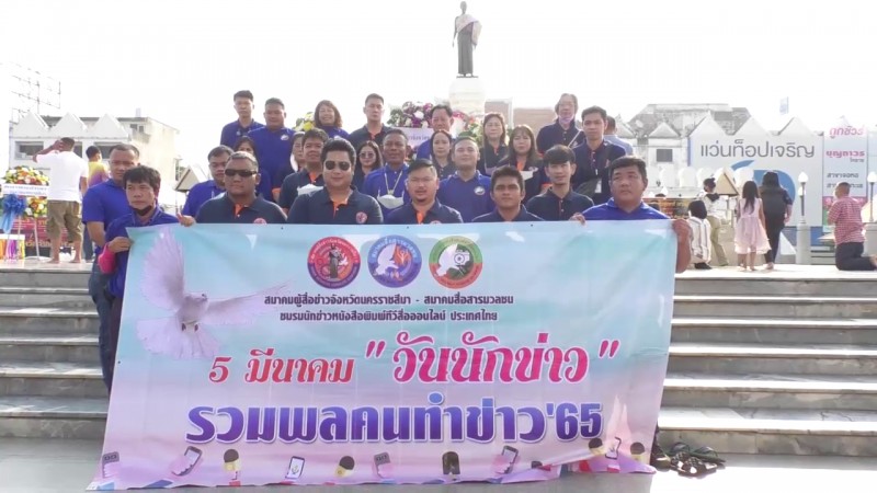 คนดังเมืองไทยตบเท้ารับรางวัลคนไทยตัวอย่าง “พระพิฆเณศไอยรา”จัดโดยสมาคมผู้สื่อข่าวนครราชสีมาและภาคีเครือข่าย ส่งเสริมให้กำลังใจคนทำดี