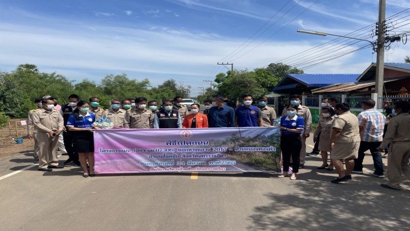 "อบจ.นครราชสีมา" ปรับปรุงถนนลาดยาง เผยชาวบ้านสัญจรสะดวกปลอดภัย ไร้อุบัติเหตุ