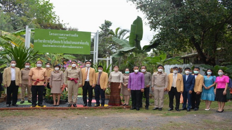 ร.ร.บ้านหนองสาดโนนเจริญ เพิ่มศักยภาพการเรียนรู้ศาสตร์พระราชาสู่การพัฒนาที่ยั่งยืน ภายใต้โครงการยุทธศาสตร์เพื่อการพัฒนาท้องถิ่น