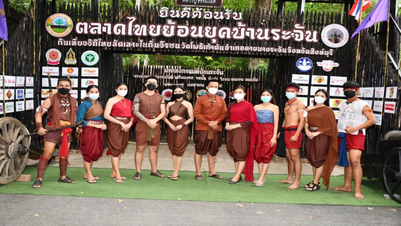 รองผู้ว่าฯสิงห์บุรี แถลงข่าวจัดงานมหาสงกรานต์ บ้านระจันประจำปี 2565