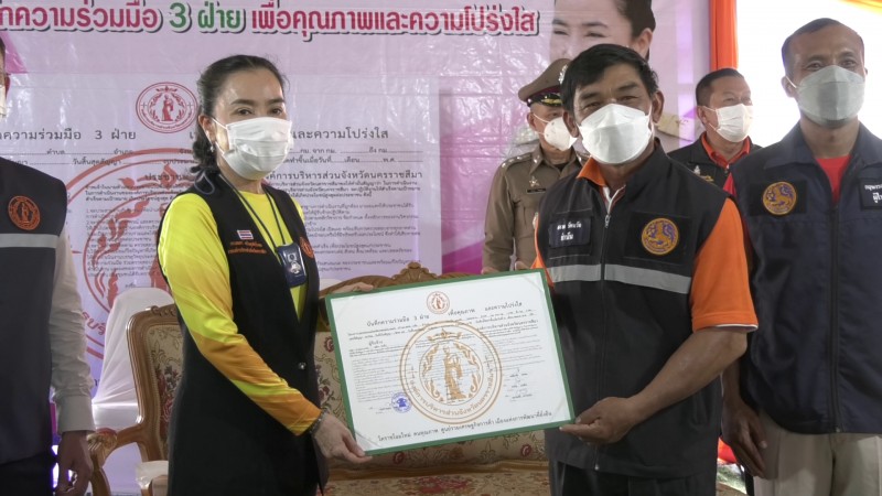 อบจ.โคราช เตรียมพร้อมรับมือพายุ วางแผนป้องกันน้ำท่วม เตือน ปชช.ระวังสัตว์มีพิษ