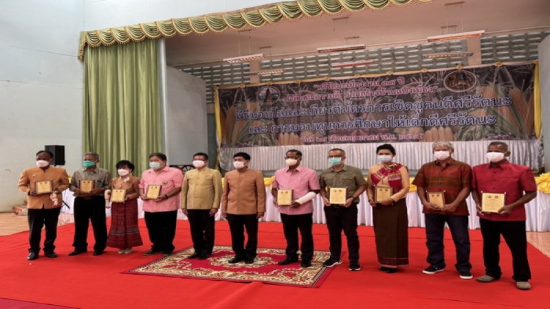 "รองฯผู้ว่าศรีสะเกษ" มอบโล่รำลึกคุณความดีร่วมสร้างบ้านแปงเมืองศรีรัตนะเมืองงาม 33 ปียิ่งใหญ่