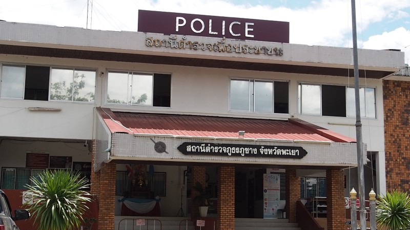 "กลุ่มนักธุรกิจ" โร่แจ้งความบริษัทรับทำบัญชีฉ้อโกงเหยื่อสูญเกือบ 20 ล้าน