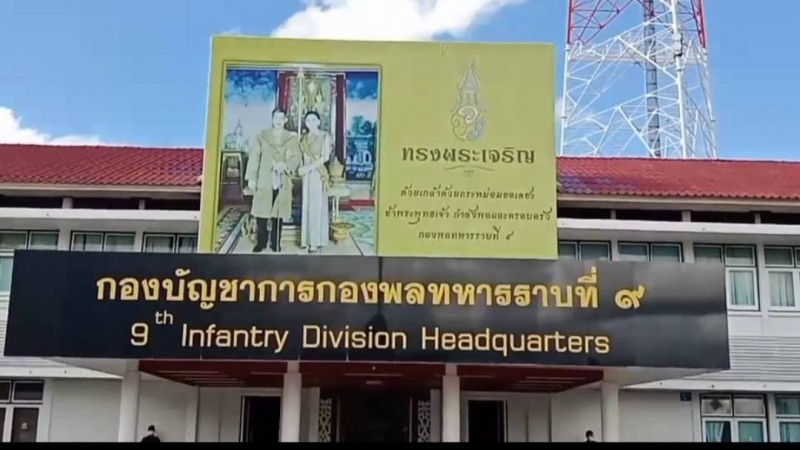 รองผู้อำนวยการศูนย์พัฒนากีฬากองทัพบก เปิดปฐมนิเทศ มวยไทยในค่ายทหาร