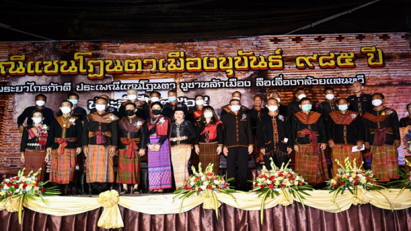 "พ่อเมืองศรีสะเกษ" เปิดงานประเพณีแซนโฏนตาขุขันธ์ยิ่งใหญ่ตระการตา