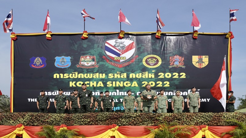 ฝึกร่วมผสม  KOCHA SINGA 2022 ทบ.ไทย - ทบ.สิงคโปร์