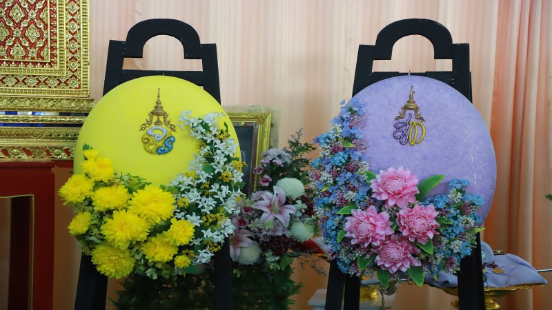 องคมนตรี เชิญดอกไม้และตะกร้าสิ่งของพระราชทาน มอบให้แก่ผู้ได้รับผลกระทบจากสถานการณ์ความไม่สงบในพื้นที่จังหวัดนราธิวาส