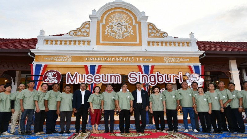 อบจ.สิงห์บุรี จับมือ สถาบันพิพิธภัณฑ์การเรียนรู้แห่งชาติ เปิด “มิวเซียมสิงห์บุรี”