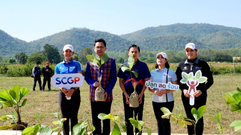 SCG ชวน 3 โปรกอล์ฟหญิงระดับโลก ร่วมปลูกต้นไม้ในโครงการ “SCGP ปลูก ลด ร้อน” จำนวน 1,000 ต้น