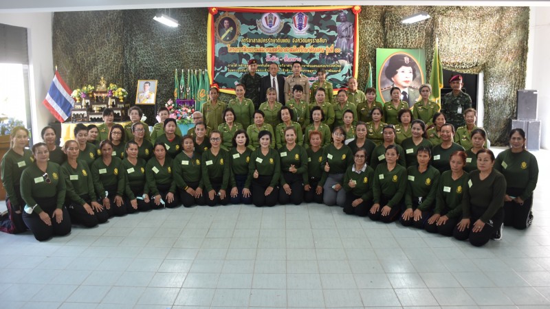 โครงการฝึกอบรมสตรีอาสาสมัครรักษาดินแดน รุ่นที่ 10 จ.นครราชสีมา