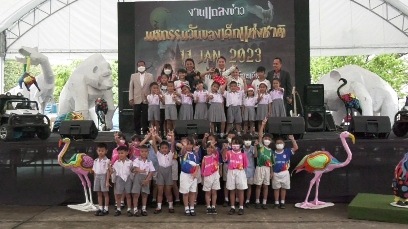 โคราช แถลงข่าวมหกรรมวันของเด็กแห่งชาติ พร้อมโชว์การแสดงมินิคอนเสิร์ต ทรงอย่างแบด เพลงชาติเด็กอย่างสุดมัน