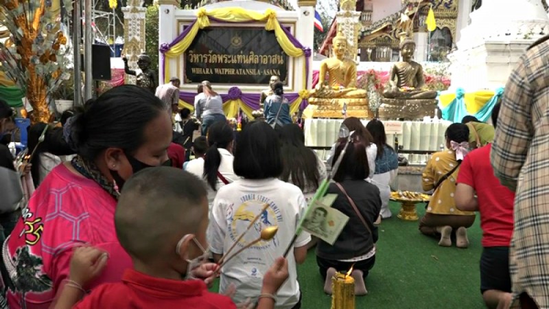 อุตรดิตถ์ จัดพิธีกวนพุทราแขวนบาตร ตำนานแห่งศาสนาหนึ่งเดียวในโลก