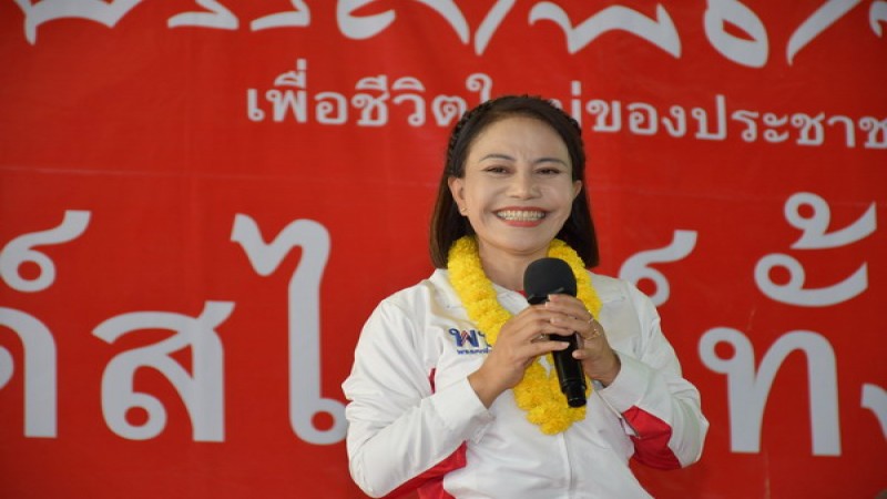 ดร.วิลดา เพื่อไทย เขต 7 เผยนโยบายใหม่พรรคเพื่อไทย หากเปิดออกมาเกษตรกรจะต้องมีความสุขทั้งแผ่นดิน