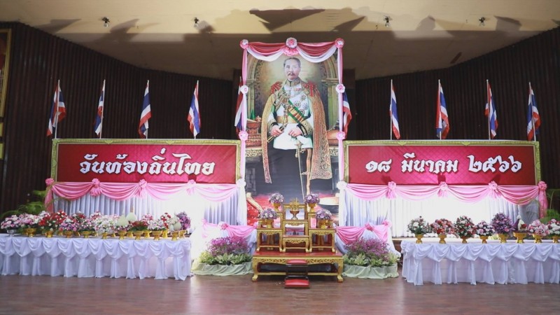 ผู้ว่าฯกาญจน์ นำข้าราชการประกอบพิธีถวายราชสักการะพระบาทสมเด็จพระจุลจอมเกล้าเจ้าอยู่หัว เนื่องในวันท้องถิ่นไทย