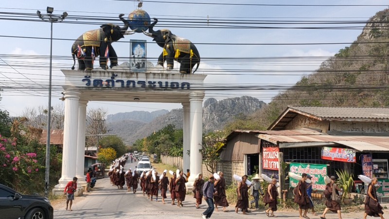 ขอเชิญ ! "สาธุชน" เข้าร่วมอนุโมทนาบุญครั้งใหญ่  พระภิกษุ  สามเณร  วัดถ้ำกระบอกออกเดินธุดงค์ ประจำปี 2566