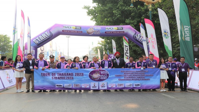 ผู้ว่าฯกาญจนบุรี เปิดการแข่งขันจักรยานทางไกลนานาชาติ เฉลิมพระเกียรติ กรมสมเด็จพระเทพรัตนราชสุดาฯ
