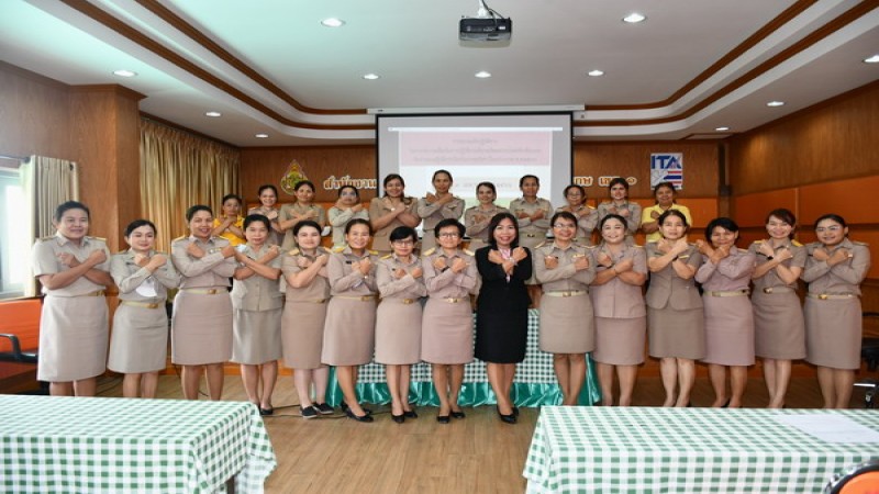 สพป.ศรีสะเกษ เขต 1 ติวเข้มบุคลากรให้ปฏิบัติงานด้วยความซื่อสัตย์สุจริต มีจิตสาธารณะ มีความรับผิดชอบ และเป็นอยู่อย่างพอเพียง