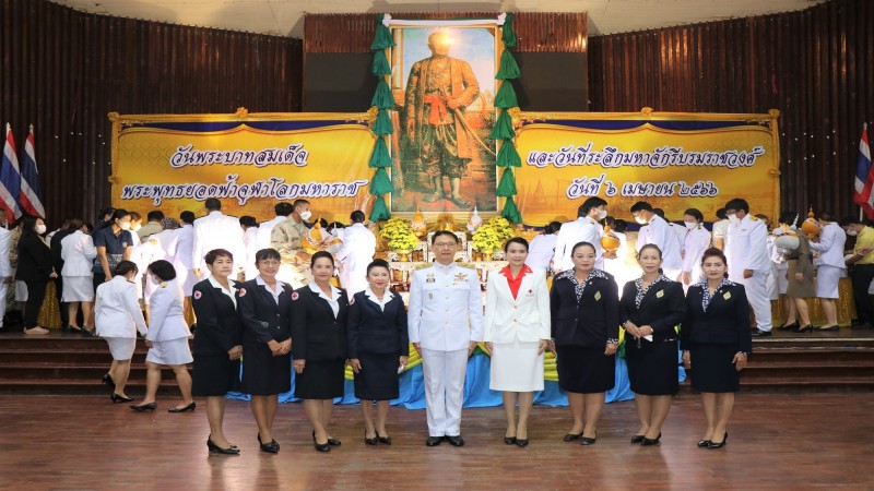 นำทุกภาคส่วนร่วมพิธีเนื่องในวันพระบาทสมเด็จพระพุทธยอดฟ้าจุฬาโลกมหาราชและวันที่ระลึกมหาจักรีบรมราชวงศ์