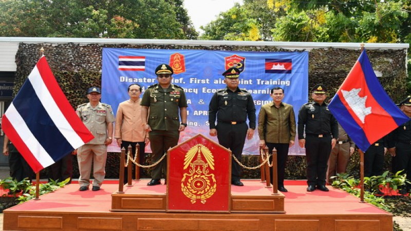 "แม่ทัพ 2 ชาติ" จับมือปิดการฝึกอบรมบรรเทาสาธารณภัยและการปฐมพยาบาล