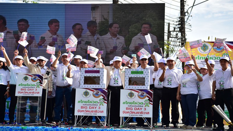 ผู้ว่าฯนราธิวาส เปิดกิจกรรม Big Day รณรงค์เชิญชวนประชาชนไปใช้สิทธิเลือกตั้ง ส.ส. ในวันอาทิตย์ที่ 14 พ.ค.นี้